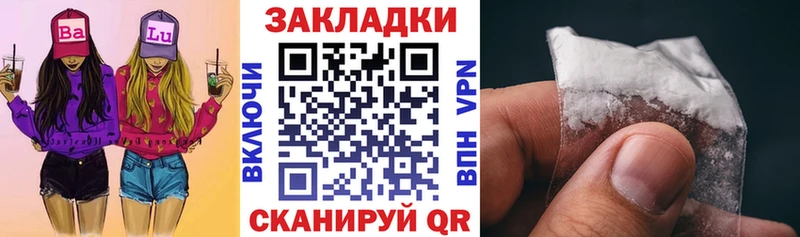 Наркошоп купить APVP COCAIN ГАШИШ Меф Конопля Мамадыш