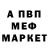 КЕТАМИН VHQ Skrech