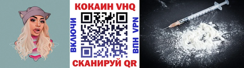 COCAIN 98% Мамадыш