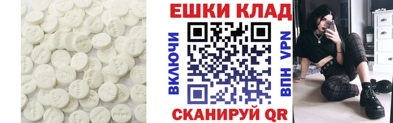 ЭКСТАЗИ Punisher  Купить где  Мамадыш 