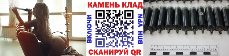 Купить закладки  Мамадыш  Гашиш hashish 