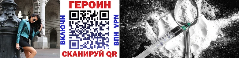ГЕРОИН гречка  Купить где  Мамадыш 