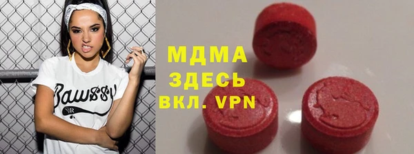 трава Богородск