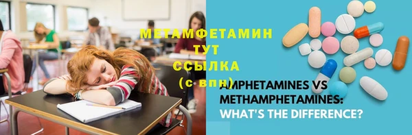 трава Богородск