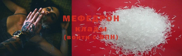 ALPHA PVP Бородино