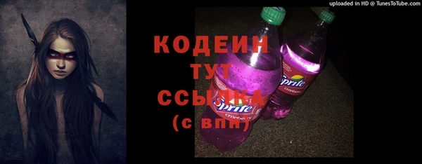 не бодяженный Белокуриха