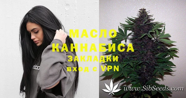 2c-b Бугульма