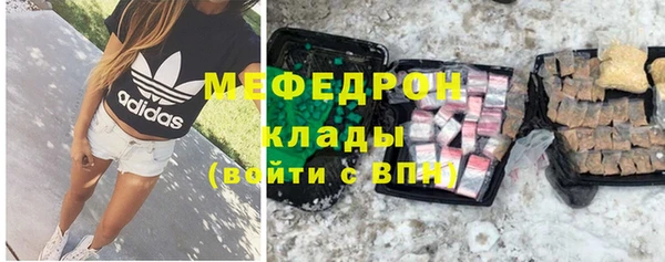 трава Богородск