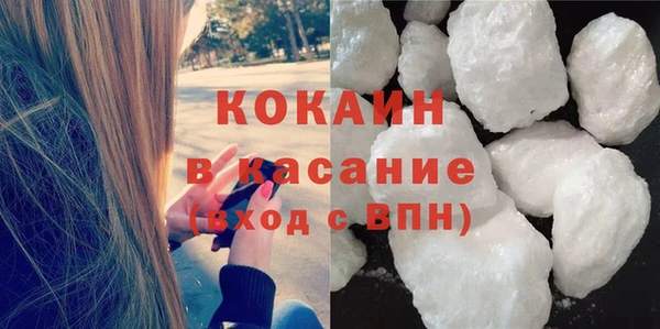 трава Богородск