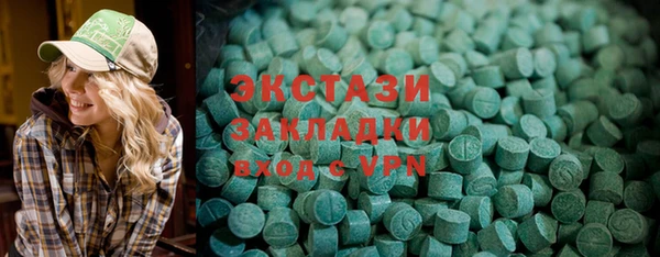 бутират Белоозёрский