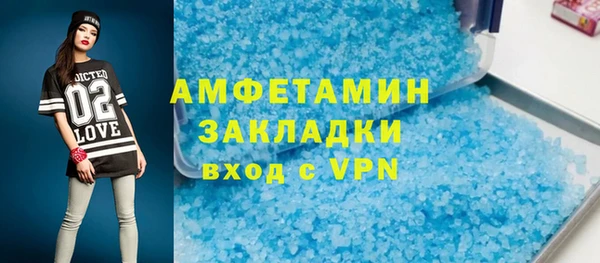 трава Богородск