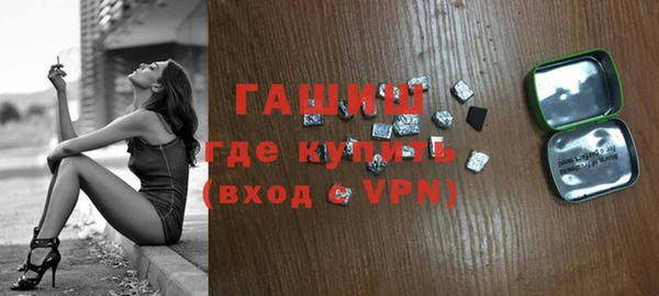 бутират Белоозёрский