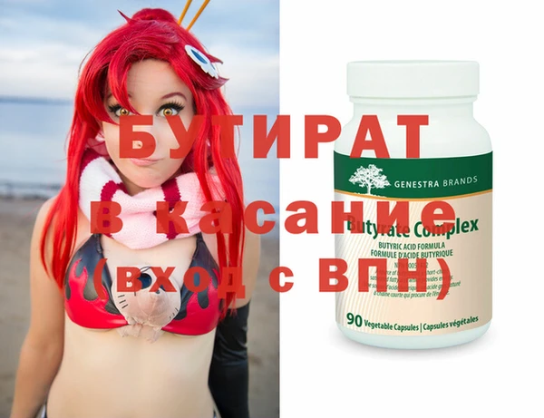 mdpv Богородицк