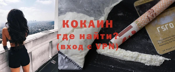трава Богородск