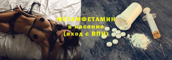 таблы Беломорск