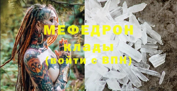 трава Богородск