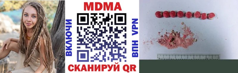 Купить где  Мамадыш  МДМА VHQ 