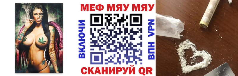 МЕФ 4 MMC  Купить где  Мамадыш 