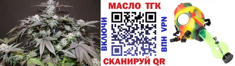 Купить закладки  Мамадыш  ТГК гашишное масло 